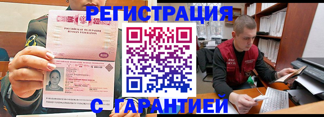 временная регистрация поиск в Венёве