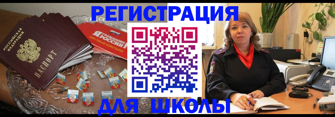 временная регистрация госуслуги в Венёве